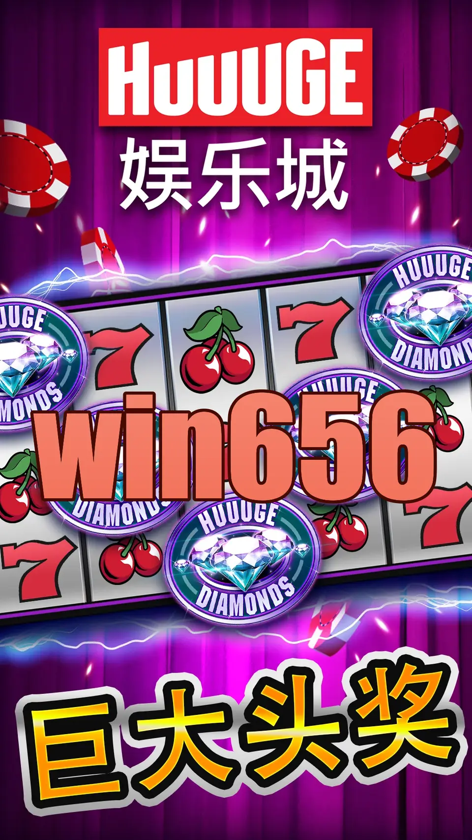 win656 Login